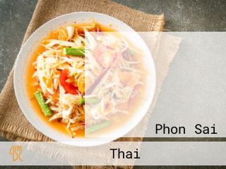 มณีรัตน์