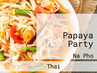 ตำถาด Papaya Party