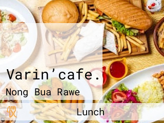 วรินทร์ คาเฟ่ Varin’cafe.