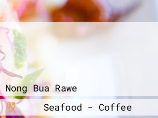 ร้านต้นน้ำหมูย่างเกาหลี หนองบัวระเหว