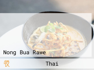 เต้าหู้ใบเตยระเหว