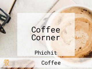 Coffee Corner