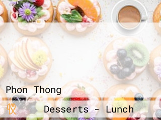 ร้านอาหารขนมจีนสาขา2 บ้านนาจารย์