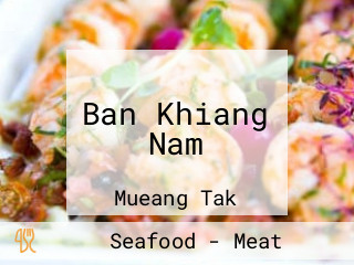 Ban Khiang Nam