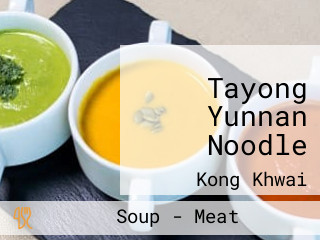 Tayong Yunnan Noodle