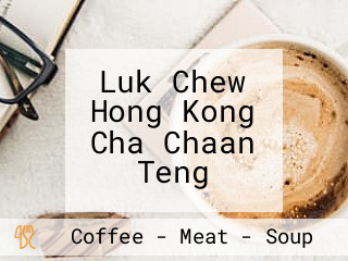 Luk Chew Hong Kong Cha Chaan Teng