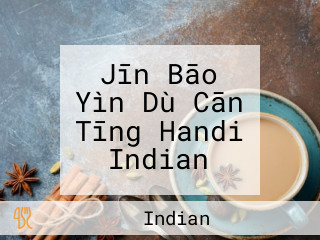 Handi Indian