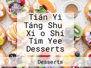 Tián Yì Táng Shuǐ Xiǎo Shí Tim Yee Desserts
