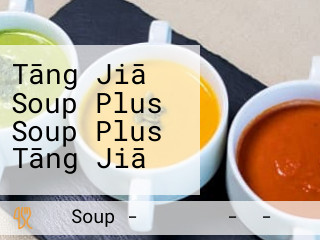 Tāng Jiā Soup Plus Soup Plus Tāng Jiā