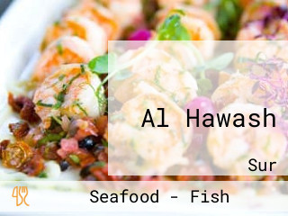 مطعم الحوش Al Hawash