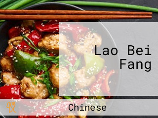 Lao Bei Fang