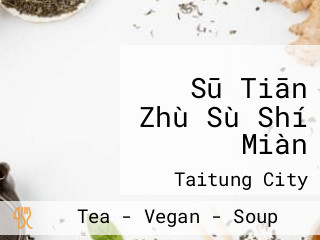 Sū Tiān Zhù Sù Shí Miàn