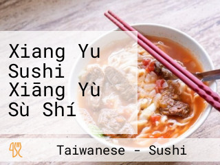 Xiāng Yù Sù Shí