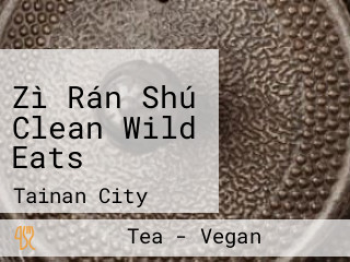 Zì Rán Shú