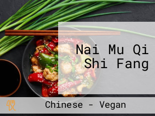 Nai Mu Qi Shi Fang