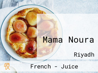 ماما نورة Mama Noura