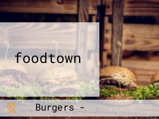 Foodtown فود تاون