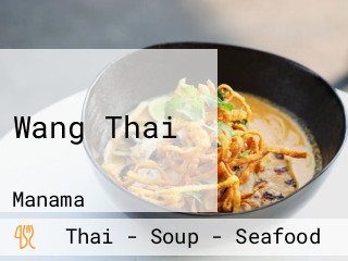 Wang Thai