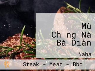 もとぶ Mù Chǎng Nà Bà Diàn