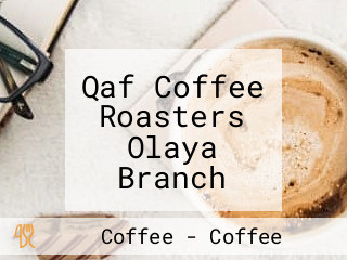 Qaf Coffee Roasters Olaya Branch محمصة ومقهى قاف فرع العليا