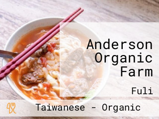 Anderson Organic Farm