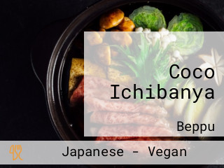Coco Ichibanya