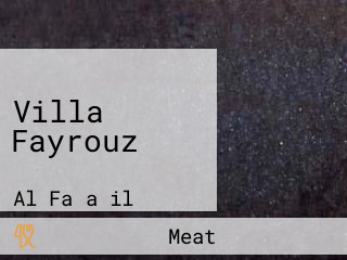 Villa Fayrouz