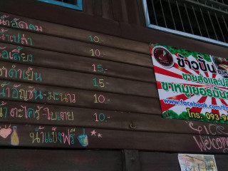 ผัดไทยบ้านสิงห์