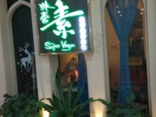 Tái Wān7xiān Shēng Fēi Cháng Sù Qìng Chūn Fēn Diàn