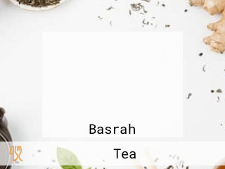 چاي ابو عقيل