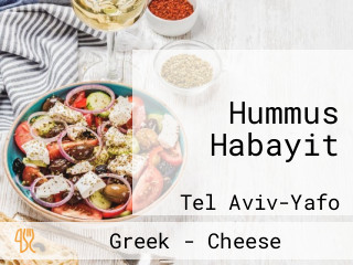 Hummus Habayit