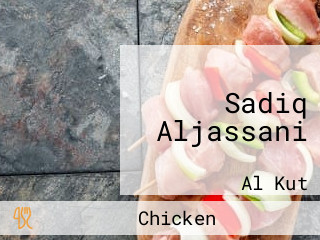 Sadiq Aljassani