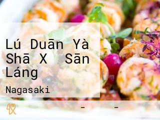 Lú Duān Yà Shā Xǐ Sān Láng