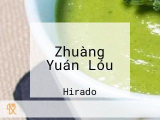 Zhuàng Yuán Lóu