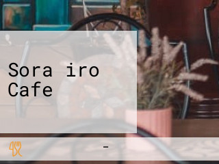 Sora‐iro Cafe