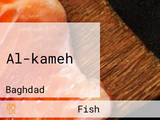 Al-kameh
