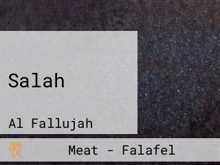 Salah