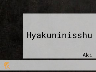 Hyakuninisshu