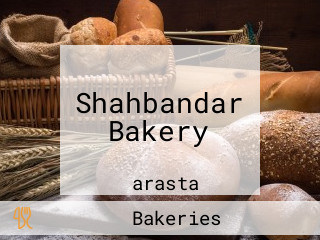 Shahbandar Bakery
