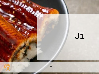 Jī や