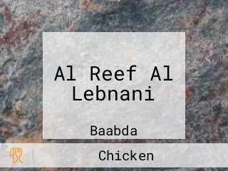 Al Reef Al Lebnani