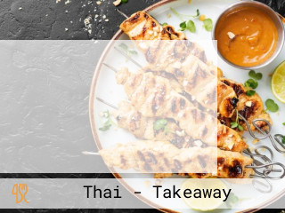 ร้านแซ่บอีสาน