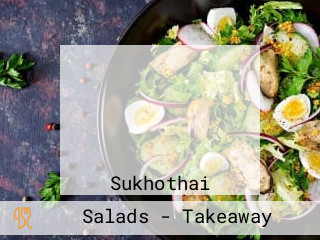 จุดสกัดลาว
