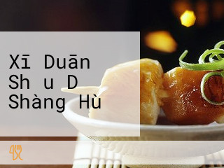 Xī Duān Shǒu Dǎ Shàng Hù