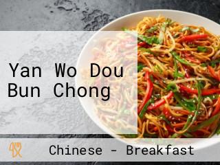Yan Wo Dou Bun Chong