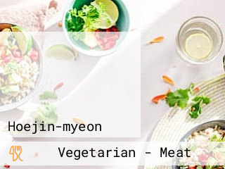 호남식당