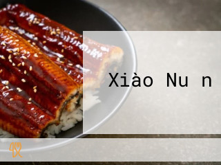 Xiào Nuǎn
