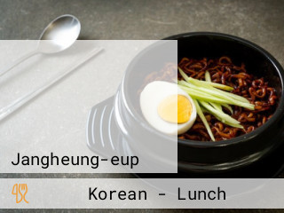 수복식당