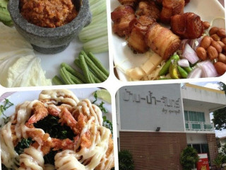 บ้าน น้ำ จันทร์ By คุณาวุฒิ