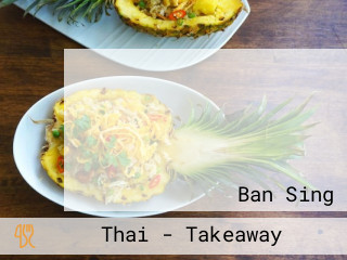 ปลาหวานชาววัง สูตรดังราชบุรี